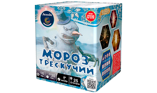  Батарея салютов Мороз трескучий  в Серове