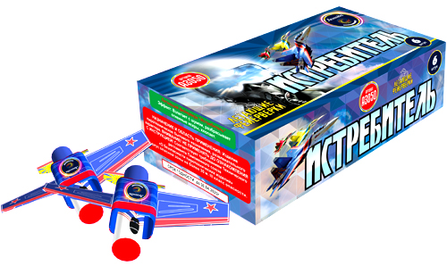  Летающие фейерверки Истребитель  в Серове